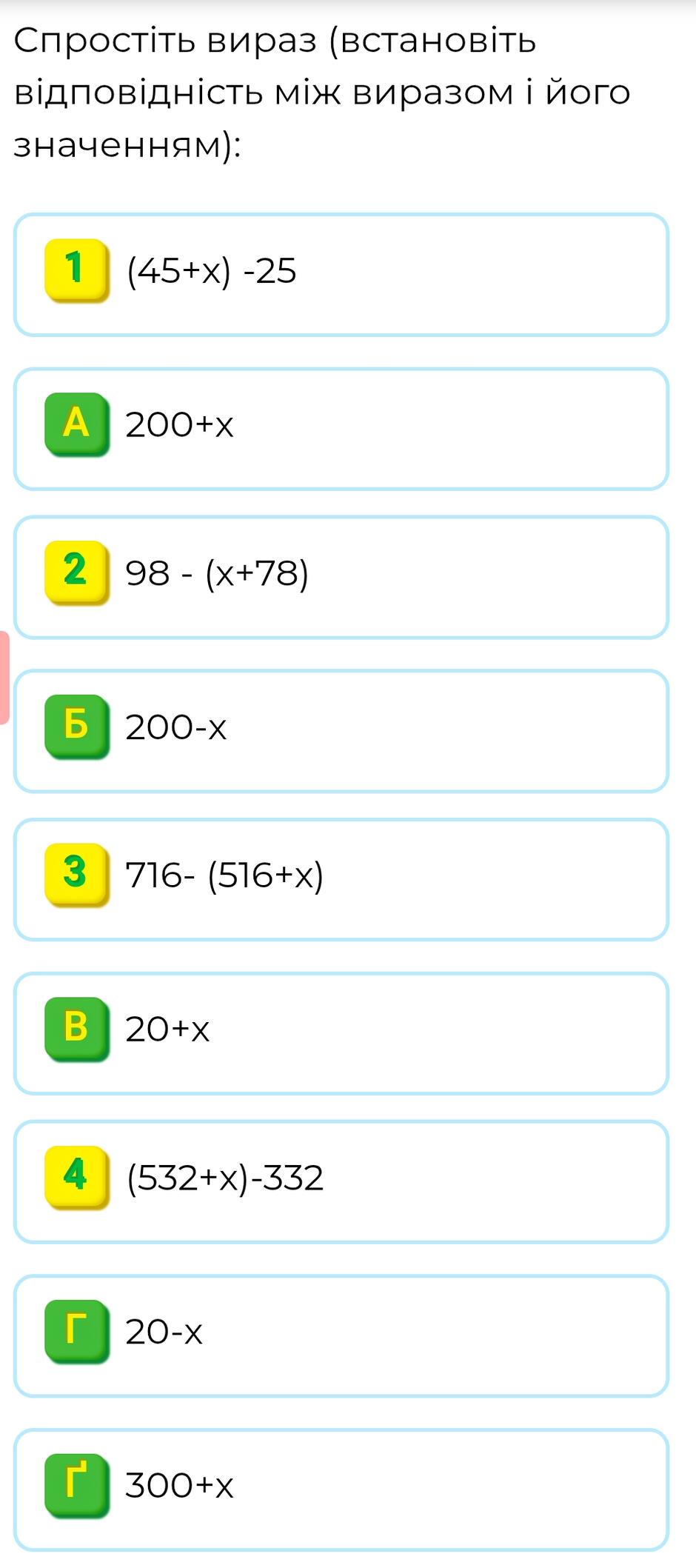 1100bfat-f0e1-940x2117.jpg