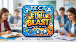 Full Blast  Unit 1