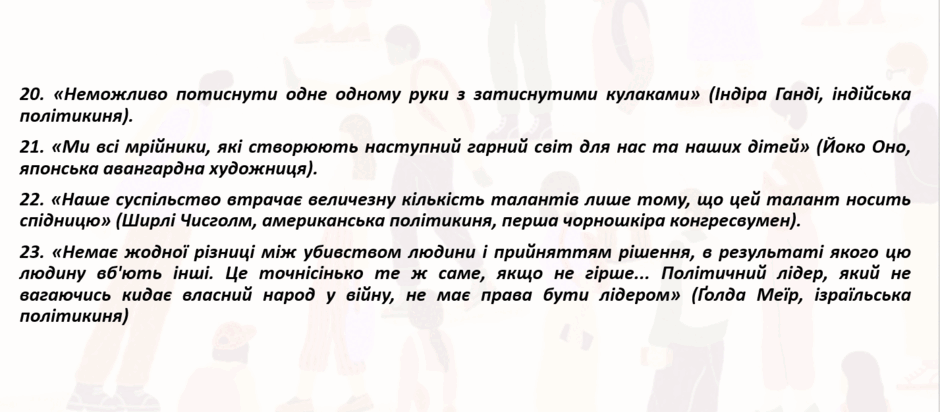 1100bgai-be94-940x412.png