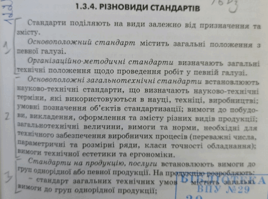 1100bht7-b8cd-940x698.png