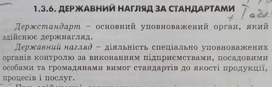 1100bi2o-fe10-940x303.png
