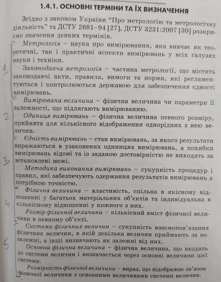 1100bi9u-deba-940x1198.png