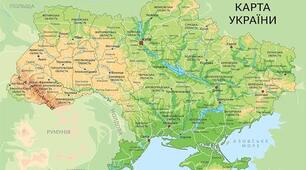 Форми земної поверхні України