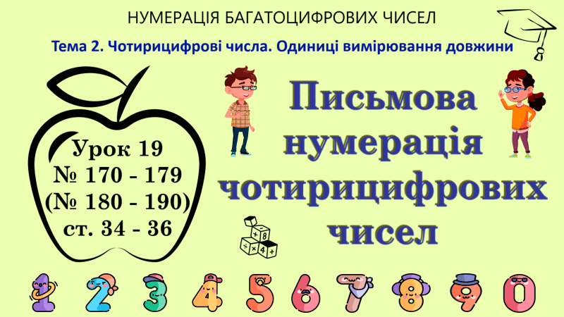 1100bjn4-647c-800x450.png