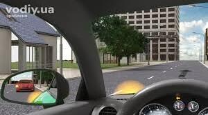 Початок руху та зміна його напрямку