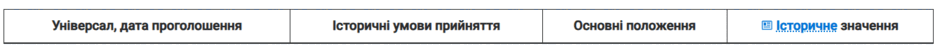 1100bl80-c993-940x48.png