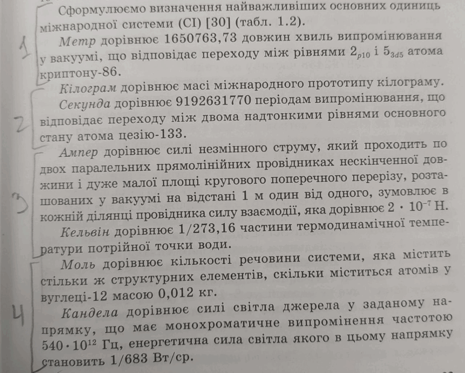 1100blau-cc1f-940x755.png