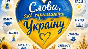 Зразок письмової згоди батьків (на випадок, якщо учні збираються на змагання чи екскурсію)