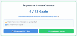 1100bnon-9afe-262x124.png