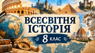 Португальські морські експедиції. Подорожі Христофора Колумба та інших мореплавців. Основні маршрути Великих географічних відкриттів