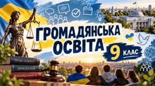 Як вести діалог і обстоювати свою думку