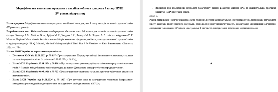 1100bp33-1c0e-940x313.png