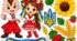 🌻 АПЛІКАЦІЯ ДО ДНЯ УКРАЇНСЬКОГО КОЗАЦТВА 🇺🇦