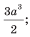 1100bqbb-a8a9-60x74.png