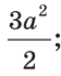 1100bqbk-80ed-56x69.png