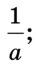 1100bqje-79af-36x65.png