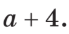 1100bqjm-e428-69x34.png