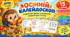 Осінній калейдоскоп. Інтерактивні аркуші та дидактичні завдання для 1 класу