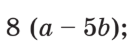 1100br6h-6508-136x53.png