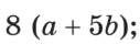 1100br6v-fa11-127x50.png