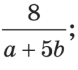 1100br70-7a8c-78x70.png