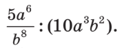 1100br8r-800f-177x70.png