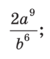 1100br8x-dd98-73x85.png