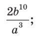 1100br94-6119-75x76.png