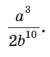 1100br9h-c857-73x83.png