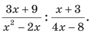 1100brac-ed49-185x69.png