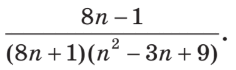 1100brcu-fe48-236x70.png