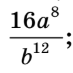 1100brgs-dd44-73x73.png