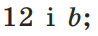 1100brt5-160f-98x36.png