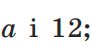 1100brum-ac95-92x47.png