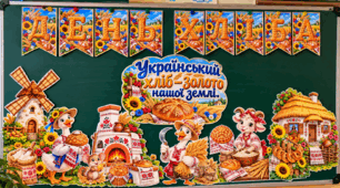 🍞 Оформлення до Дня хліба 🇺🇦🌾