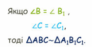 1100buuw-ecb5-189x97.png
