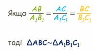 1100buwr-1d20-193x107.png