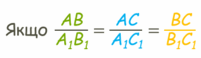 1100buxk-6260-201x58.png