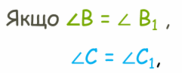 1100bv0h-2994-182x73.png