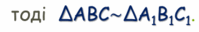 1100bv1p-f34e-199x32.png