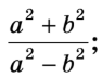 1100bval-fa8a-94x71.png