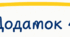 Додаток 4 до ІПР, адаптація 3 рівень підтримки