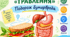Розробка уроку «Узагальнення та систематизація знань з теми «Травлення»