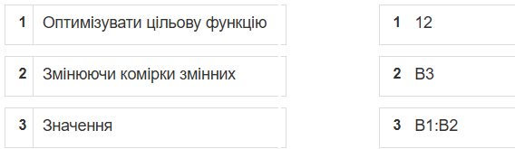1100by1c-b163-568x165.png