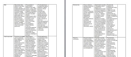 1100bzm9-d591-444x195.jpg