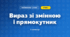 Вираз зі змінною і прямокутник (3 клас, Математика, Листопад)