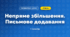Непряме збільшення. Письмове додавання (3 клас, Математика, Листопад)