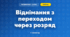Віднімання з переходом через розряд (3 клас, Математика, Листопад)