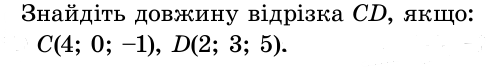 1100c29h-065f-486x67.png