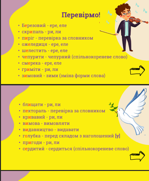 1100c2dl-2c8b-477x577.png